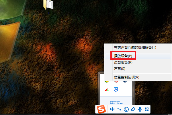 win10声音被禁用了怎么恢复。