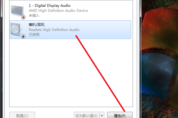 win10声音被禁用了怎么恢复。