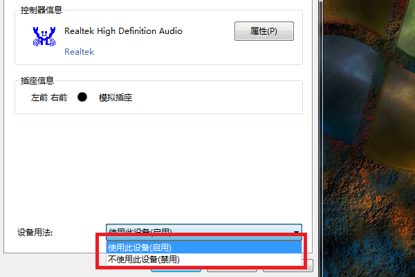 win10声音被禁用了怎么恢复。