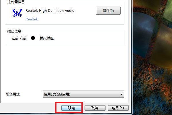 win10声音被禁用了怎么恢复。