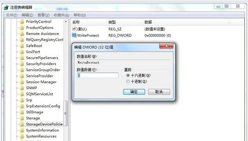 win10系统硬盘ntfs写保护怎么修复。