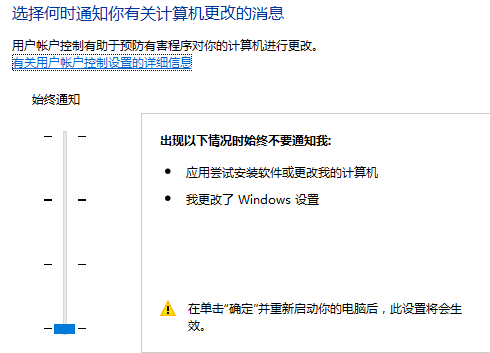 win10下载的软件无法安装被阻止了怎么办。