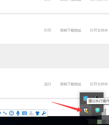 win10破解软件被自动删除怎么解决。
