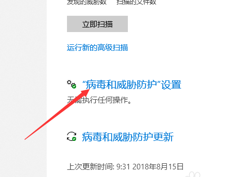 win10破解软件被自动删除怎么解决。