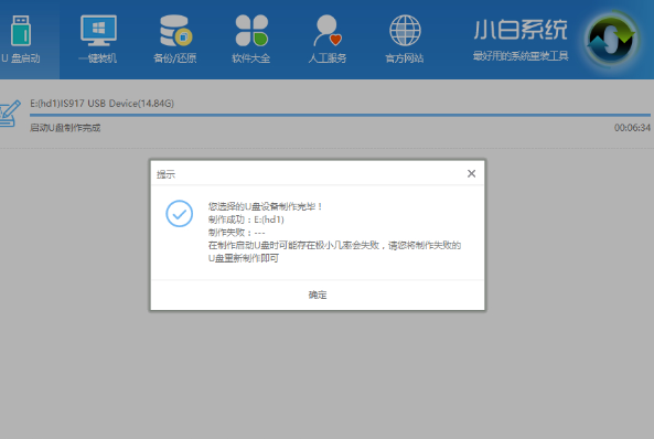 win10如何修复启动引导文件。