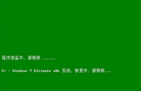win10如何修复启动引导文件。