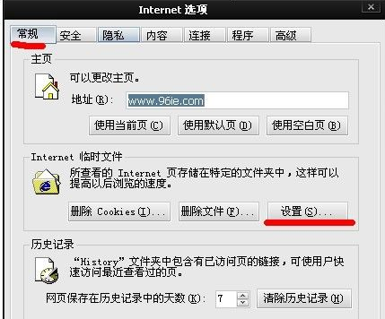 win10系统如何下载网页上的视频。