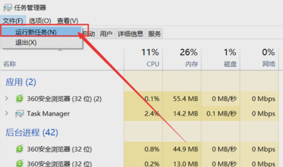 win10桌面图标消失变黑怎么解决。