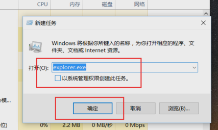win10桌面图标消失变黑怎么解决。