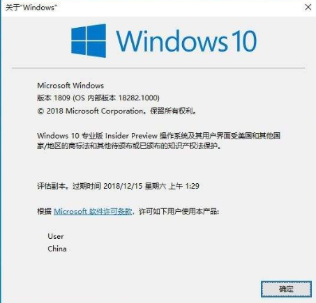 win10下载的exe程序文件是什么。