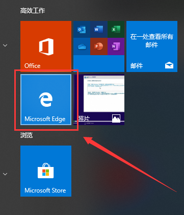win10下载的文件在哪。