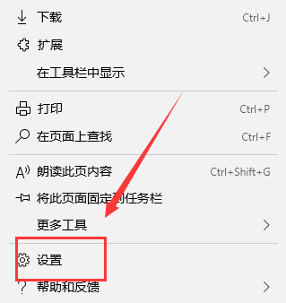 win10下载的文件在哪。