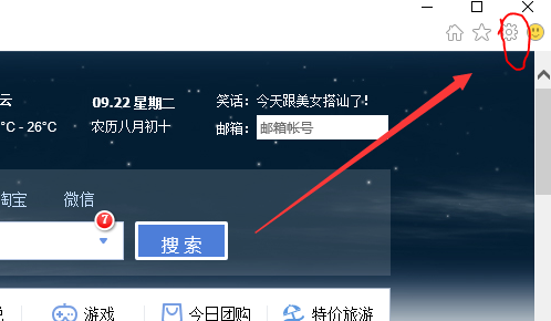 win10下载的文件在哪。
