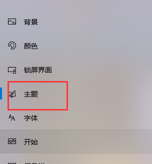 win10系统桌面回收站不见了如何恢复。