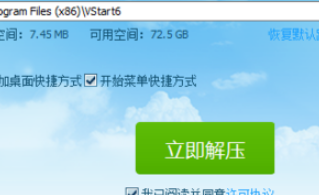 Win10管理员阻止运行程序怎么解决。