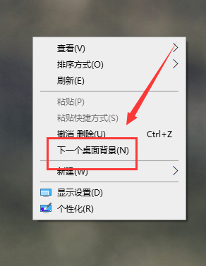 win10系统主题图片不要轮换怎么设置。