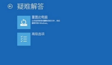 win10系统蓝屏怎么解决。