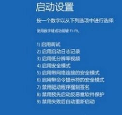 win10系统蓝屏怎么解决。