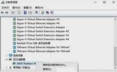 win10系统蓝屏怎么解决。
