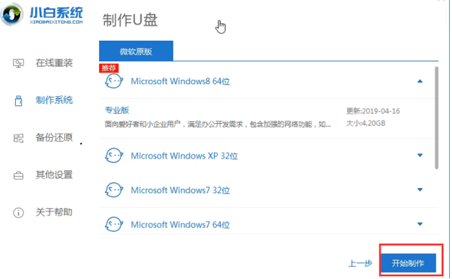 win10系统重置失败怎么解决。