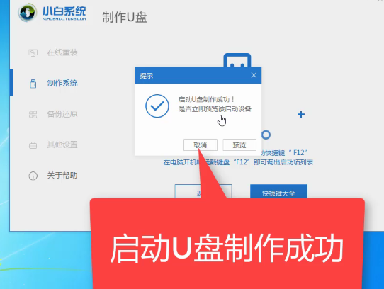 win10系统重置失败怎么解决。