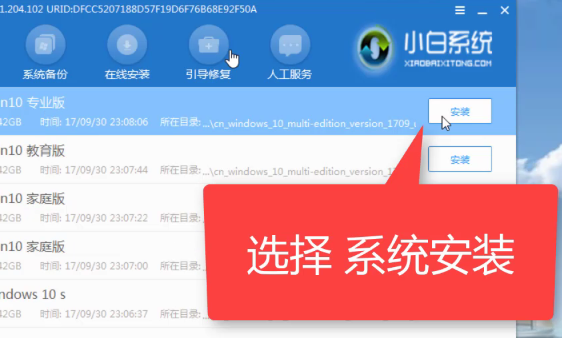 win10系统重置失败怎么解决。