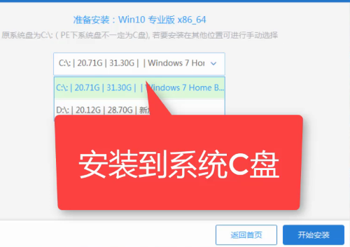 win10系统重置失败怎么解决。