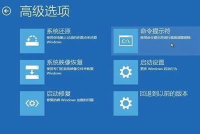 windows10黑屏进不去系统怎么办。