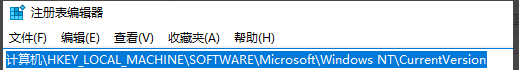win10系统版本信息在哪更改。