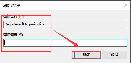 win10系统版本信息在哪更改。