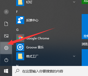 win10重置此电脑失败怎么解决。