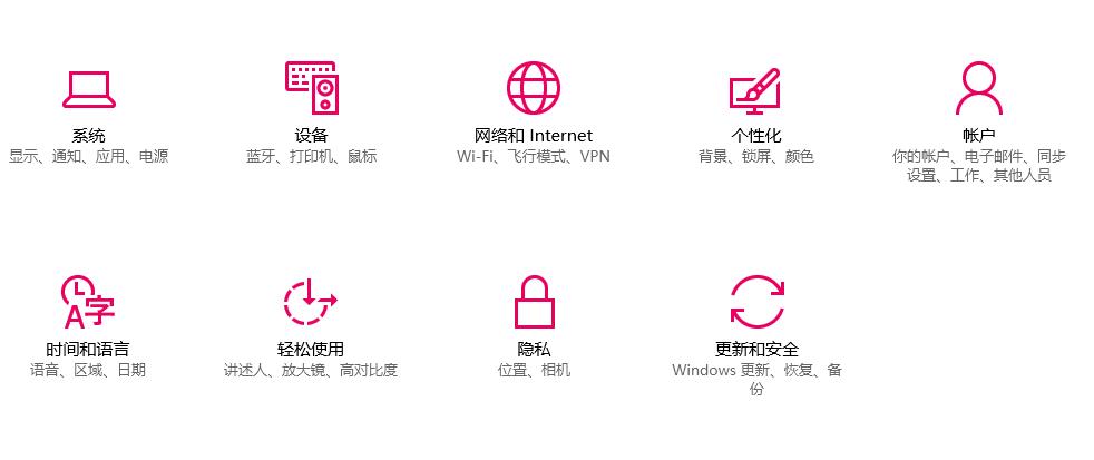 win10重置此电脑失败怎么解决。