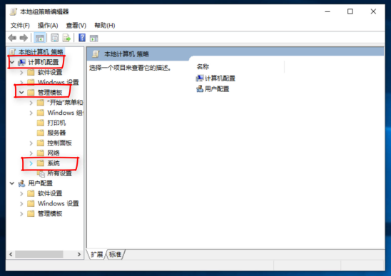 win10电脑快速启动如何设置。