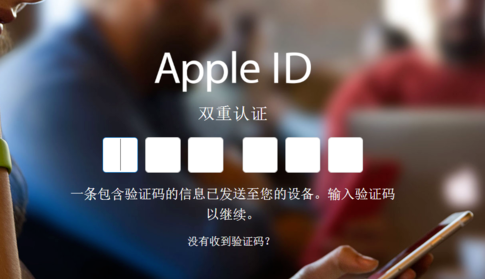 win10系统电脑日历如何同步手机iphone。