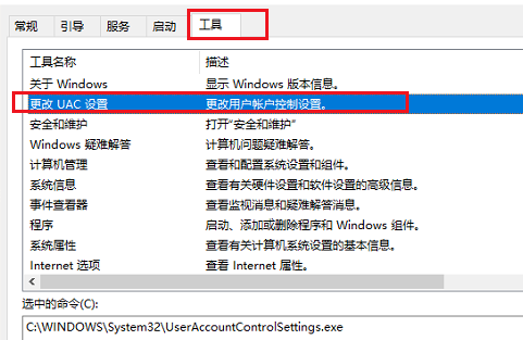 win10鼠标右键一直转圈怎么解决。