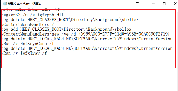 win10鼠标右键一直转圈怎么解决。