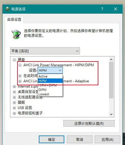 win10电脑安装固态硬盘后频繁卡死怎么办。