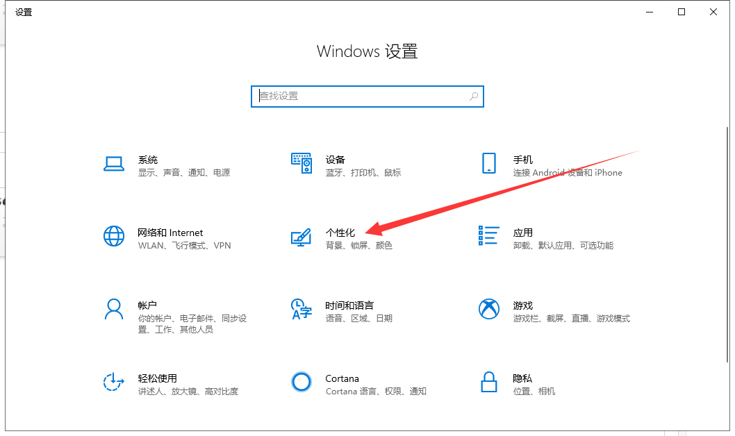 win10系统如何将我的电脑图标放回桌面。