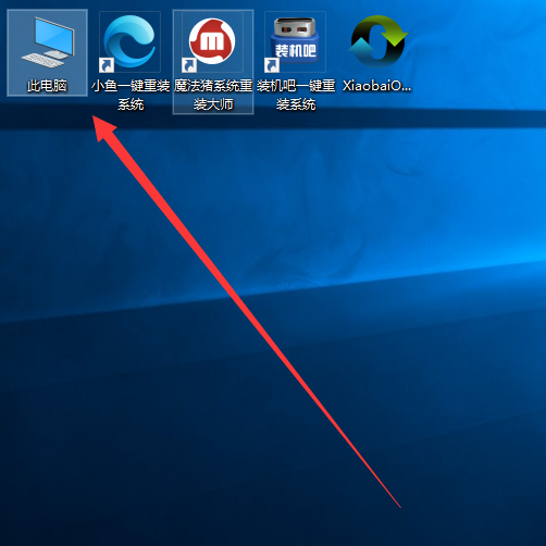 win10系统如何将我的电脑图标放回桌面。