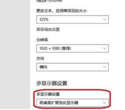 windows10平板模式无法触屏怎么办。