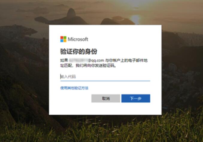 win10安全模式密码不正确怎么解决。