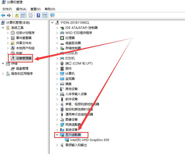 win10系统分辨率设置设置不了怎么办。