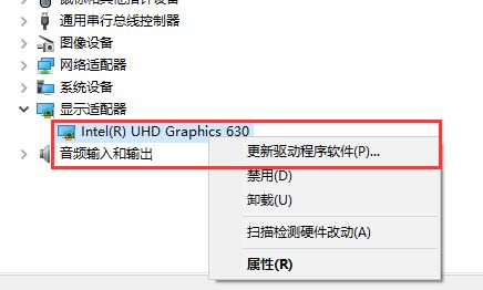 win10系统分辨率设置设置不了怎么办。