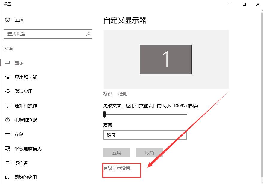 win10系统分辨率设置设置不了怎么办。