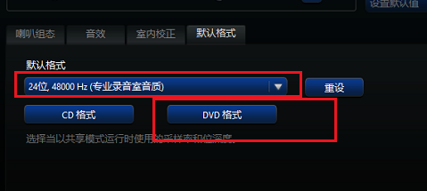 win10系统realtek高清晰音频管理器有何作用。