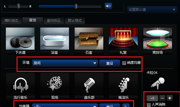 win10系统realtek高清晰音频管理器有何作用。