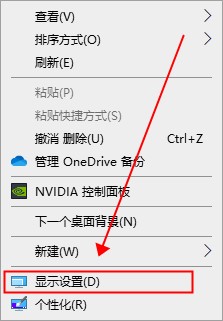 win10怎么调整屏幕颜色。