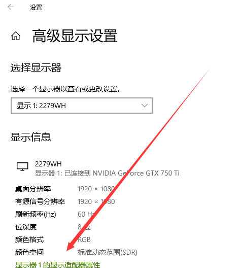 win10怎么调整屏幕颜色。