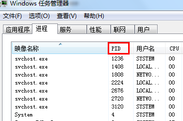 win10如何查看端口被什么占用。