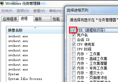 win10如何查看端口被什么占用。